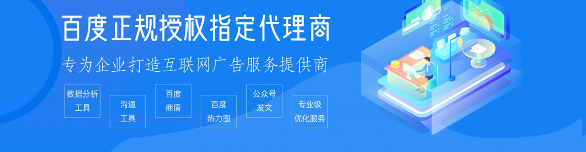 襄汾快手信息流