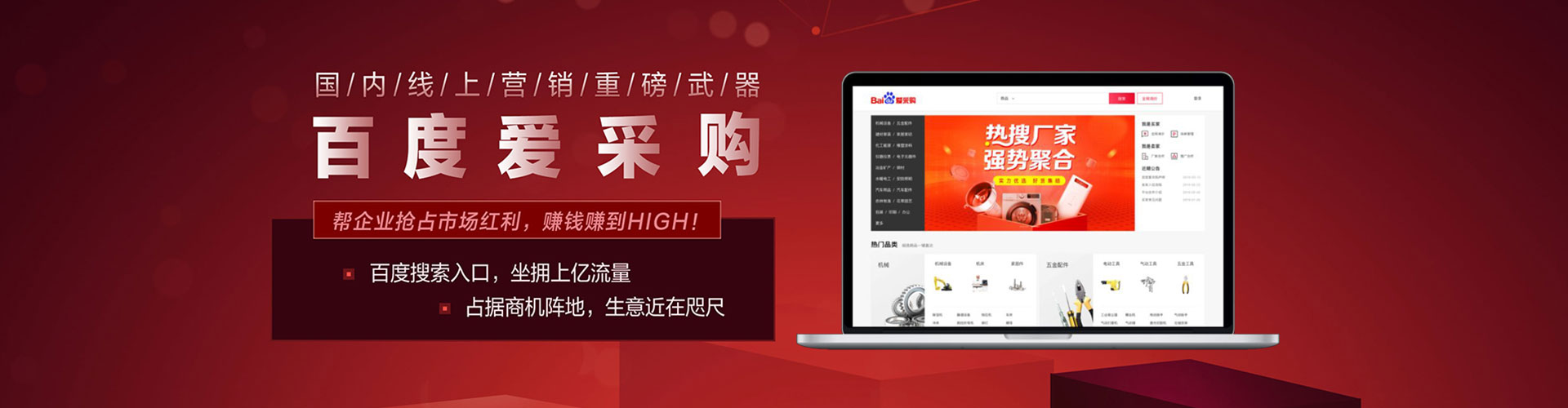 襄汾sem竞价