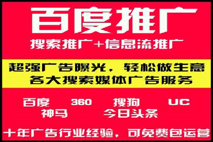 案例解析：SEM主管成功案例