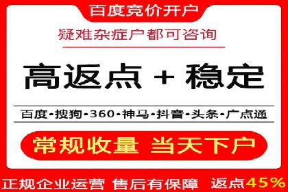 SEM托管代运营案例：优化用户体验策略