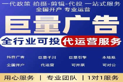 sem竞价推广托管的成功之路